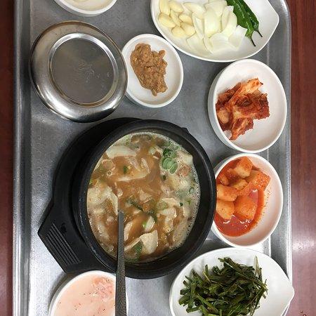 Haman Pork Rice Soup